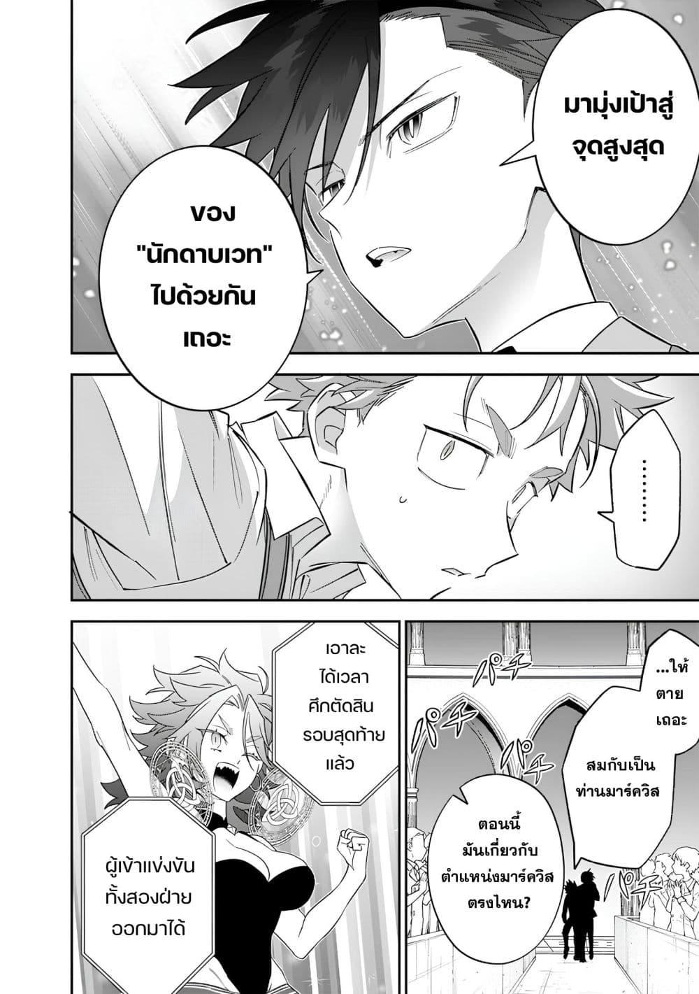 Manga-lc-com อ่านมังงะ อ่านการ์ตูน ออนไลน์ ฟรี Sekai ni Hitori, Zenzokusei Mahou no Tsukaite ตอนที่ 1 2 3 4 5 6 7 8 9 10 11 12 13 14 ฟรี ไม่มีโฆษณา Manga-lc - อ่าน มังงะ อ่าน การ์ตูน ออนไลน์ อ่านมังงะ ฟรี