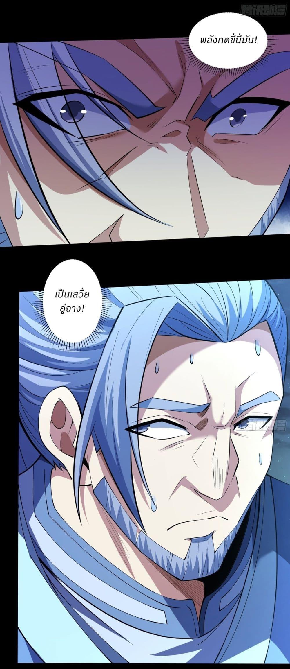 Manga-lc-com อ่านมังงะ อ่านการ์ตูน ออนไลน์ ฟรี God of Martial Arts ตอนที่ 1 2 3 4 5 6 7 8 9 10 11 12 13 14 ฟรี ไม่มีโฆษณา Manga-lc - อ่าน มังงะ อ่าน การ์ตูน ออนไลน์ อ่านมังงะ ฟรี