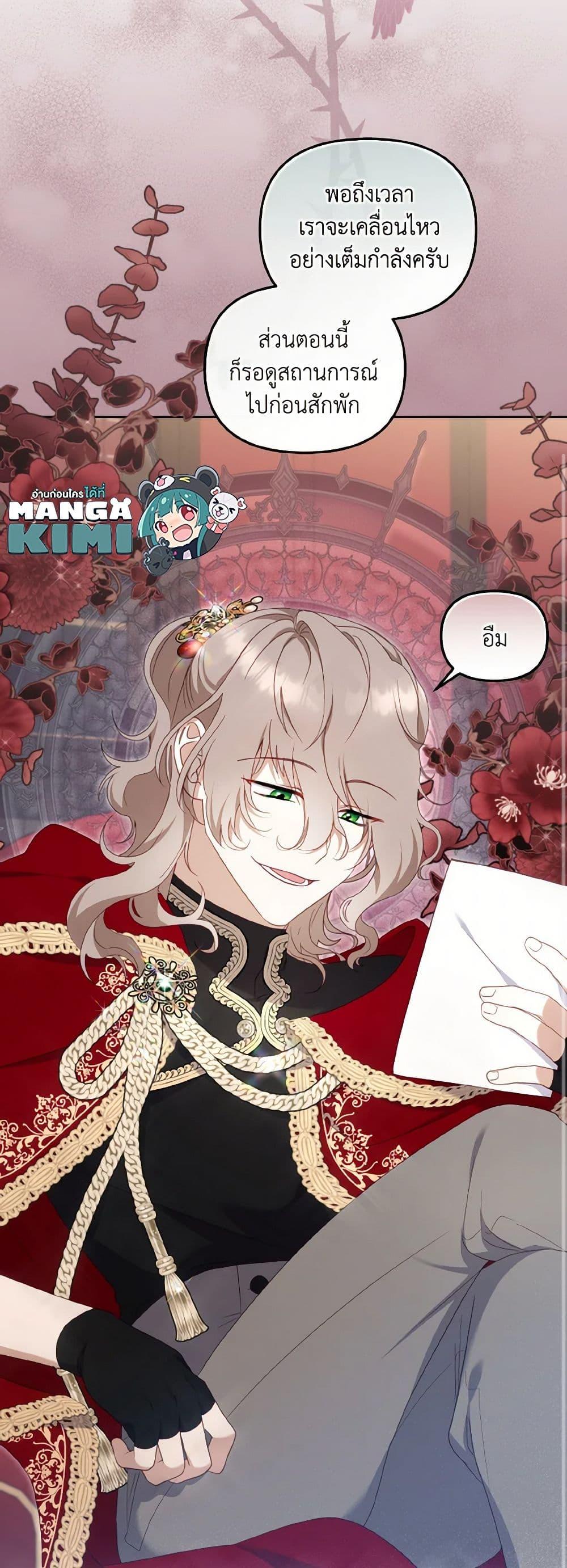 Manga-lc-com อ่านมังงะ อ่านการ์ตูน ออนไลน์ ฟรี I’m Being Raised by Villains ตอนที่ 1 2 3 4 5 6 7 8 9 10 11 12 13 14 ฟรี ไม่มีโฆษณา Manga-lc - อ่าน มังงะ อ่าน การ์ตูน ออนไลน์ อ่านมังงะ ฟรี