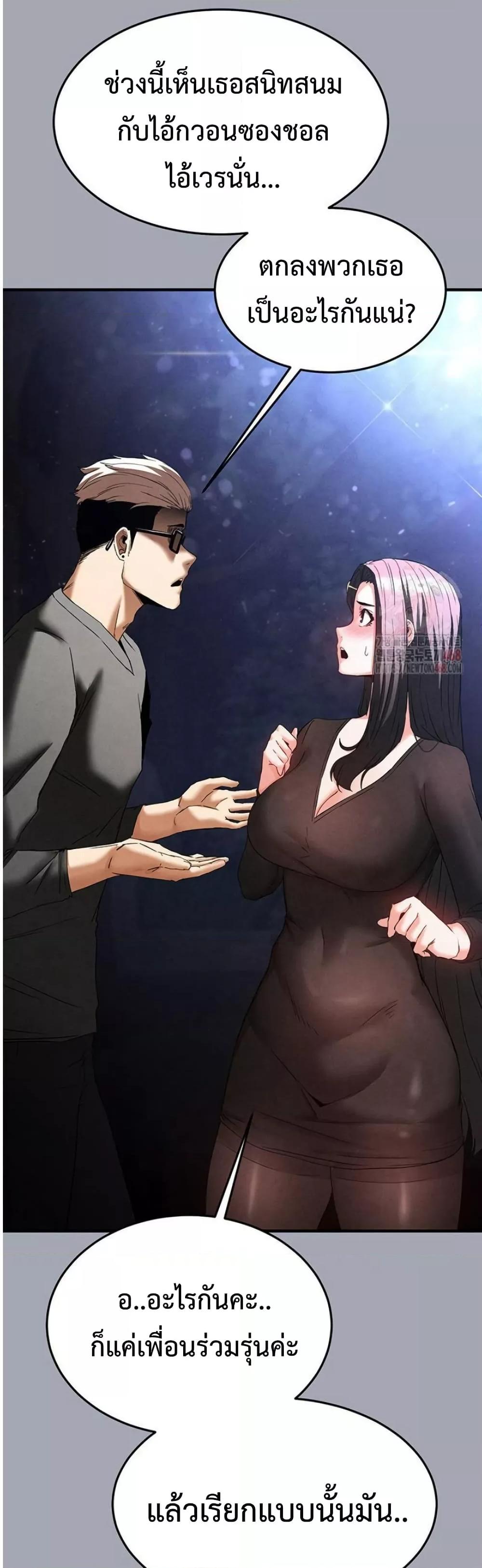 Doujin-Lc- อ่าน โดจิน มังฮวา เกาหลี ญี่ปุ่น จีน แปลไทย Human Scum ตอนที่ 1 2 3 4 5 6 7 8 9 10 11 12 13 14 ฟรี ไม่มีโฆษณา อ่าน โดจิน Manhwa เกาหลี ญี่ปุ่น จีน เรามีครบ คัดมาให้เน้นๆ โดจิน 18+ รับประกันความฟินโดย  Doujin Lc