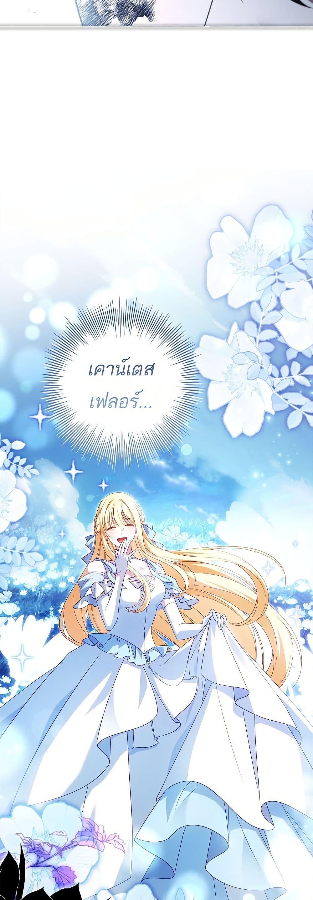 Manga-lc-com อ่านมังงะ อ่านการ์ตูน ออนไลน์ ฟรี Honey, Why Can’t We Get a Divorce ตอนที่ 1 2 3 4 5 6 7 8 9 10 11 12 13 14 ฟรี ไม่มีโฆษณา Manga-lc - อ่าน มังงะ อ่าน การ์ตูน ออนไลน์ อ่านมังงะ ฟรี