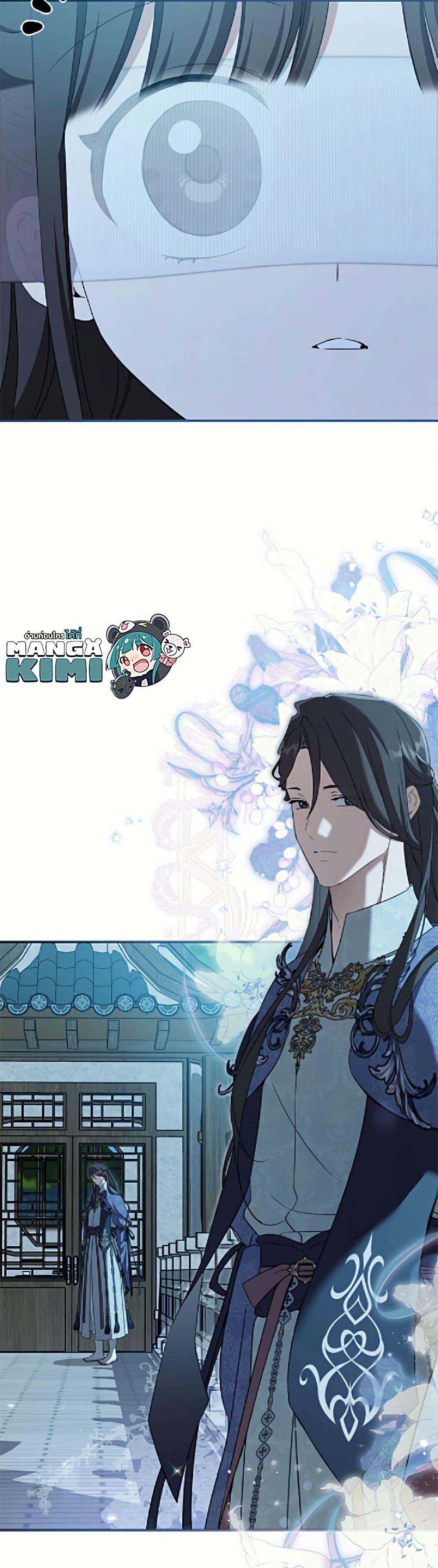 Manga-lc-com อ่านมังงะ อ่านการ์ตูน ออนไลน์ ฟรี I Became the Despised Granddaughter of the Powerful Martial Arts Family ตอนที่ 1 2 3 4 5 6 7 8 9 10 11 12 13 14 ฟรี ไม่มีโฆษณา Manga-lc - อ่าน มังงะ อ่าน การ์ตูน ออนไลน์ อ่านมังงะ ฟรี