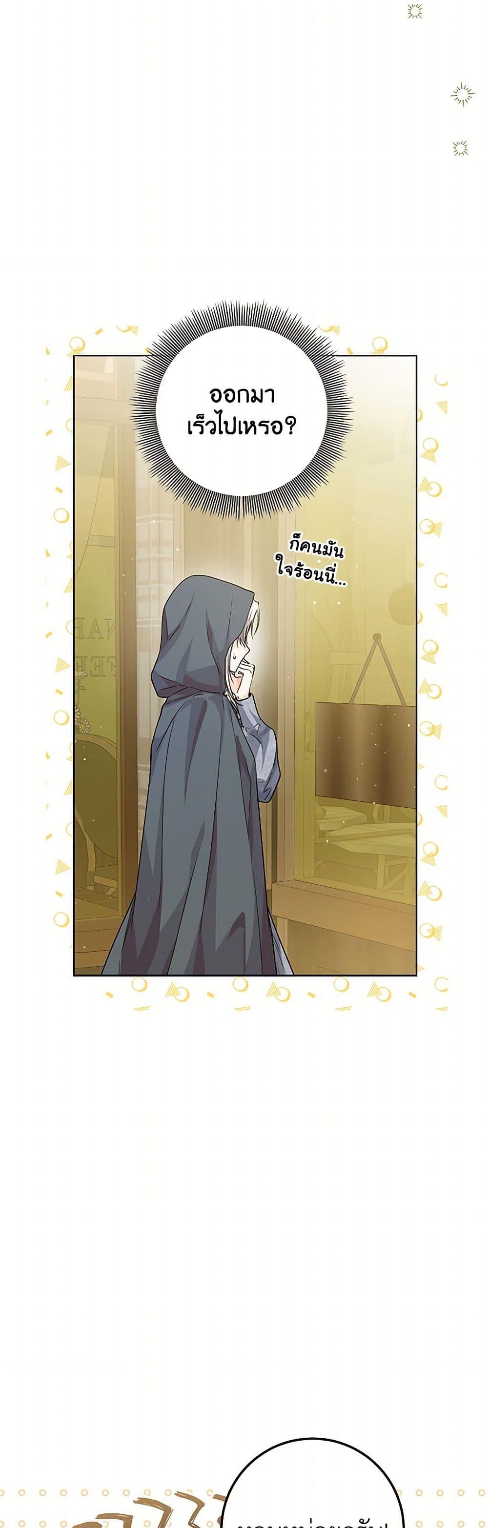 Manga-lc-com อ่านมังงะ อ่านการ์ตูน ออนไลน์ ฟรี The Closet Fan Princess ตอนที่ 1 2 3 4 5 6 7 8 9 10 11 12 13 14 ฟรี ไม่มีโฆษณา Manga-lc - อ่าน มังงะ อ่าน การ์ตูน ออนไลน์ อ่านมังงะ ฟรี