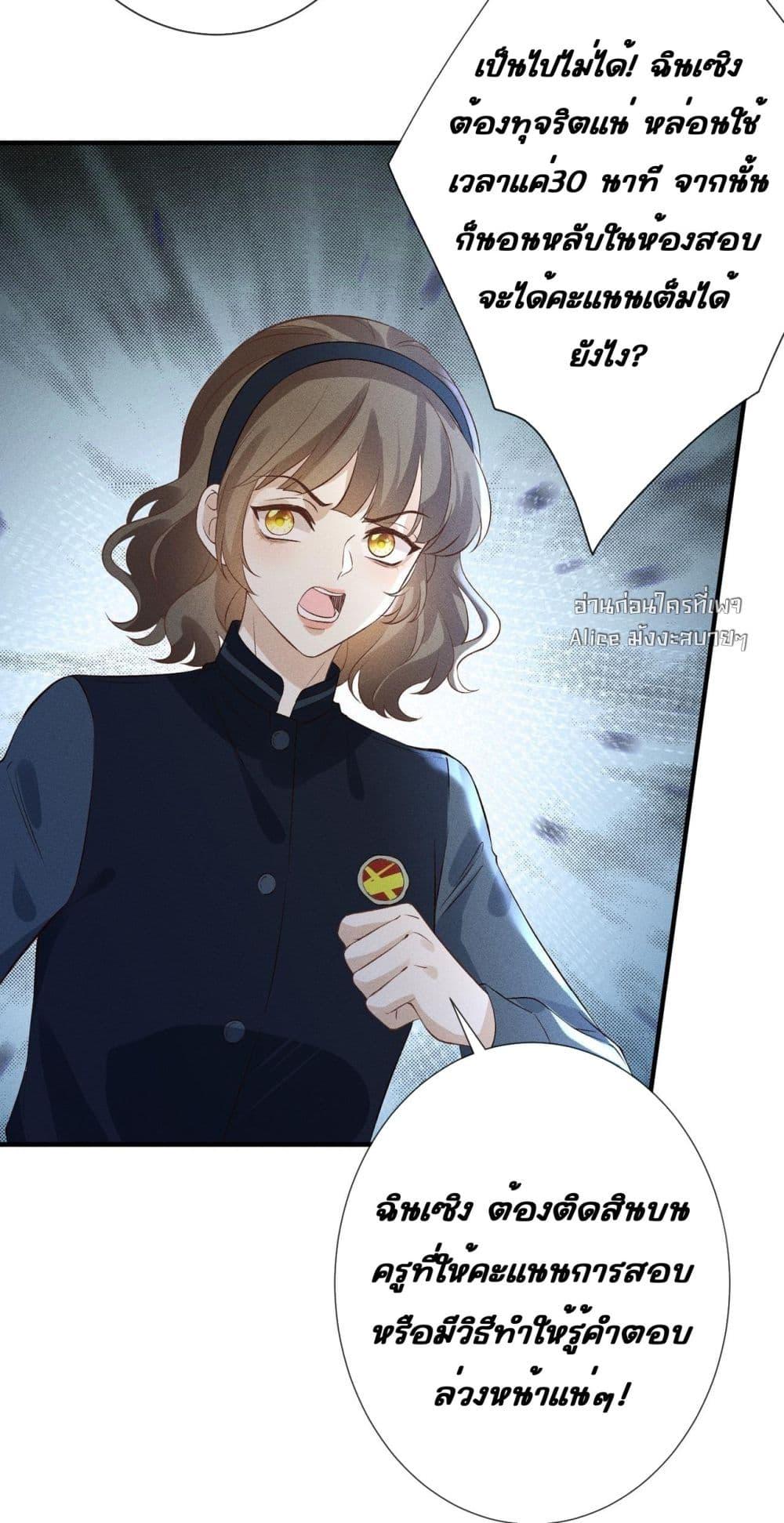 Manga-lc-com อ่านมังงะ อ่านการ์ตูน ออนไลน์ ฟรี TheAll-Around ตอนที่ 1 2 3 4 5 6 7 8 9 10 11 12 13 14 ฟรี ไม่มีโฆษณา Manga-lc - อ่าน มังงะ อ่าน การ์ตูน ออนไลน์ อ่านมังงะ ฟรี