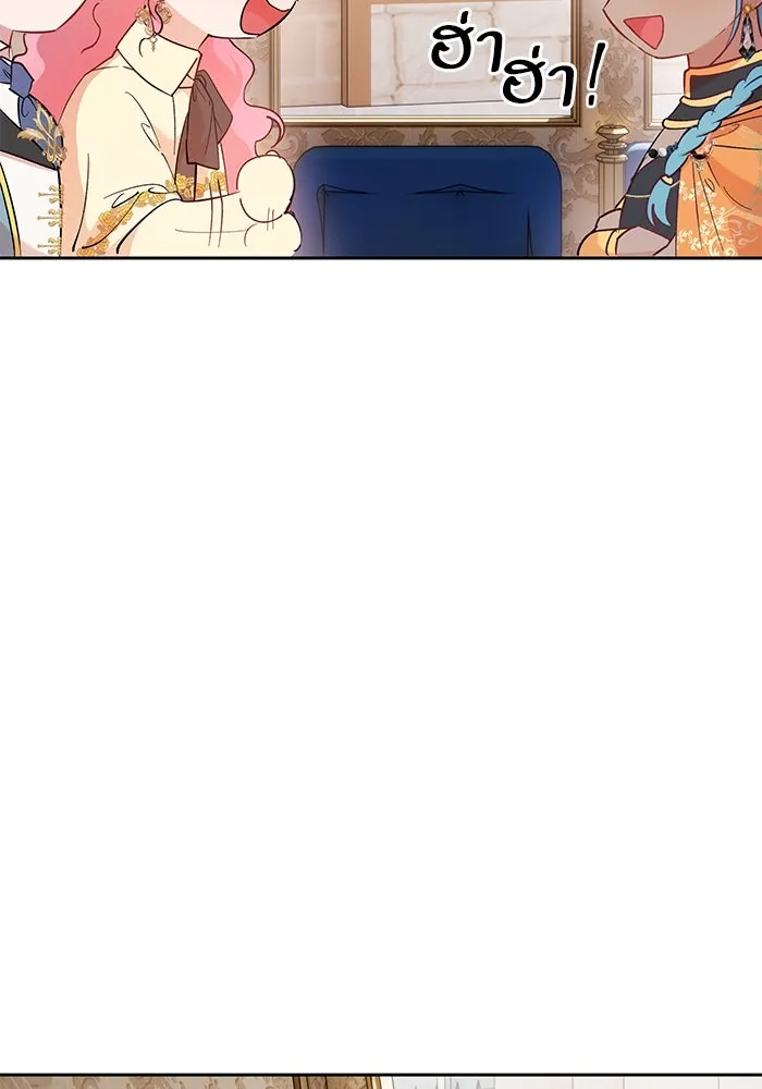 หวานใจสุดโหดโหมดเชื่อง ตอนที่ 65 รูปที่ 13