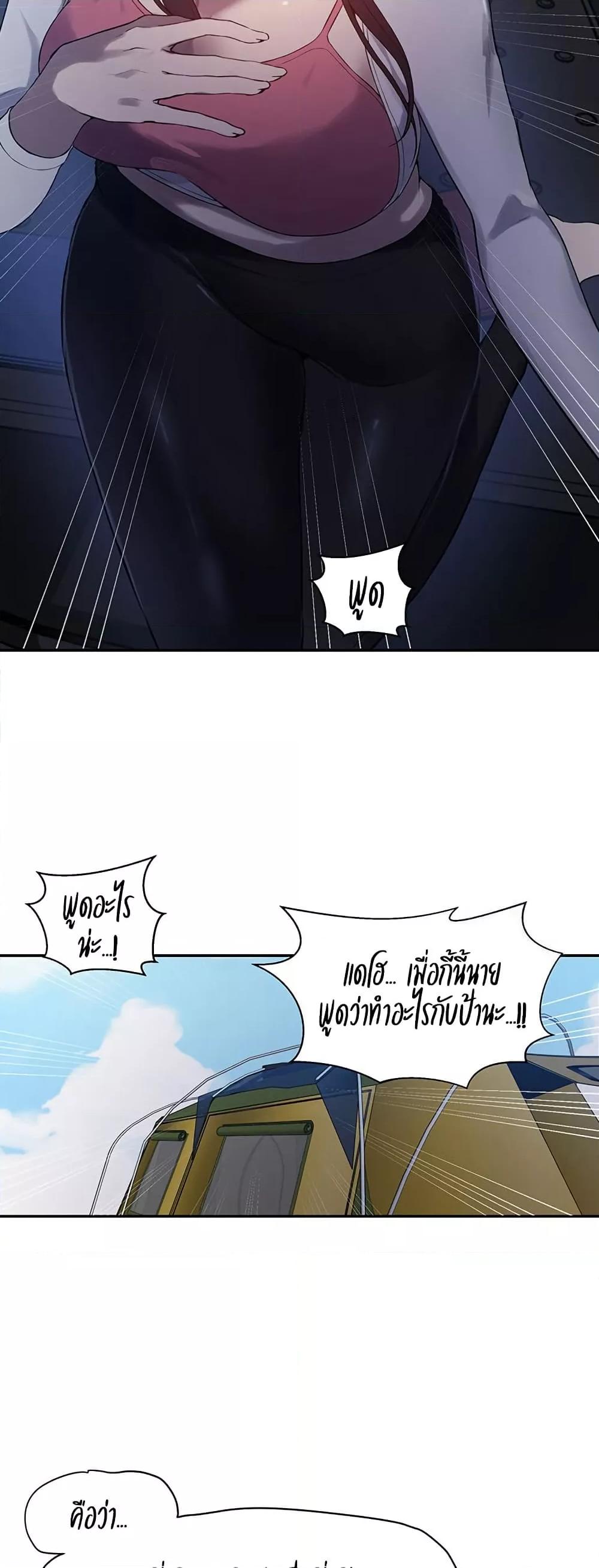 Doujin-Lc- อ่าน โดจิน มังฮวา เกาหลี ญี่ปุ่น จีน แปลไทย Secret Class ตอนที่ 1 2 3 4 5 6 7 8 9 10 11 12 13 14 ฟรี ไม่มีโฆษณา อ่าน โดจิน Manhwa เกาหลี ญี่ปุ่น จีน เรามีครบ คัดมาให้เน้นๆ โดจิน 18+ รับประกันความฟินโดย  Doujin Lc