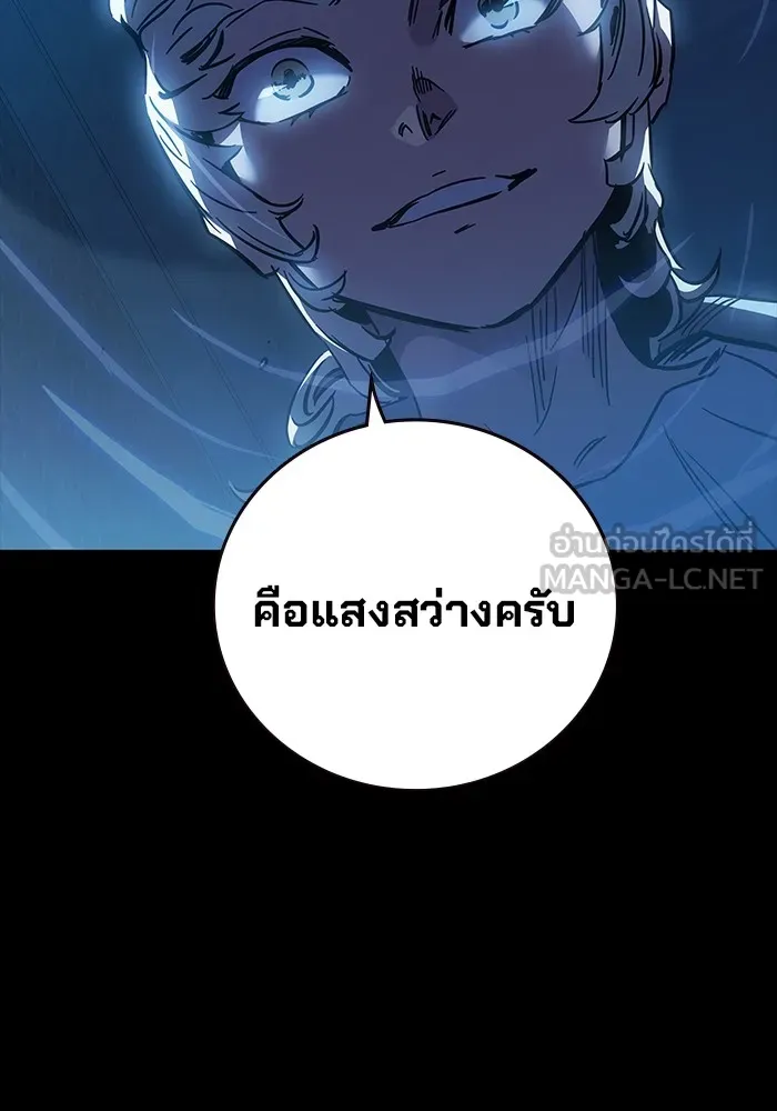 มหาสงครามคนแกร่ง ตอนที่ 5 ไม่ลงรอย รูปที่ 67