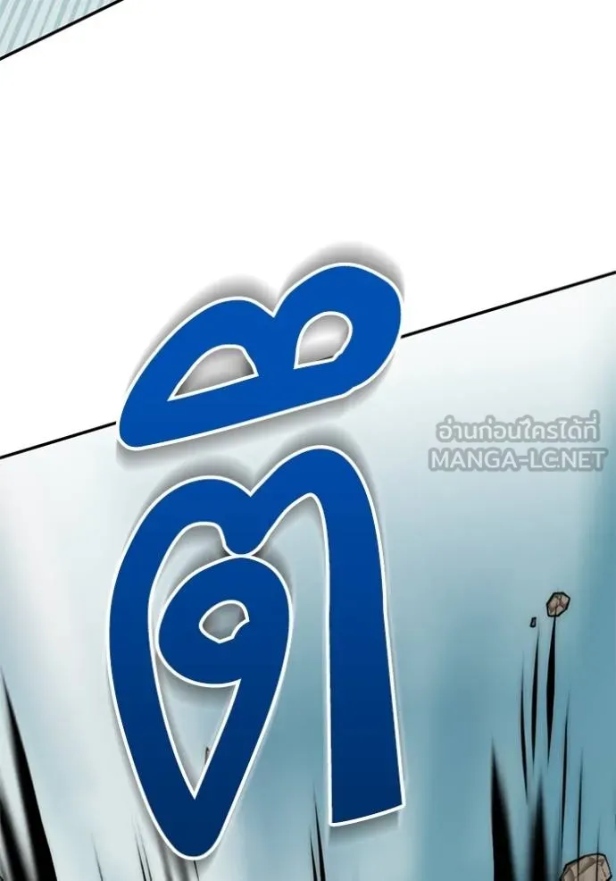 Return to Player ตอนที่ 183 รูปที่ 15