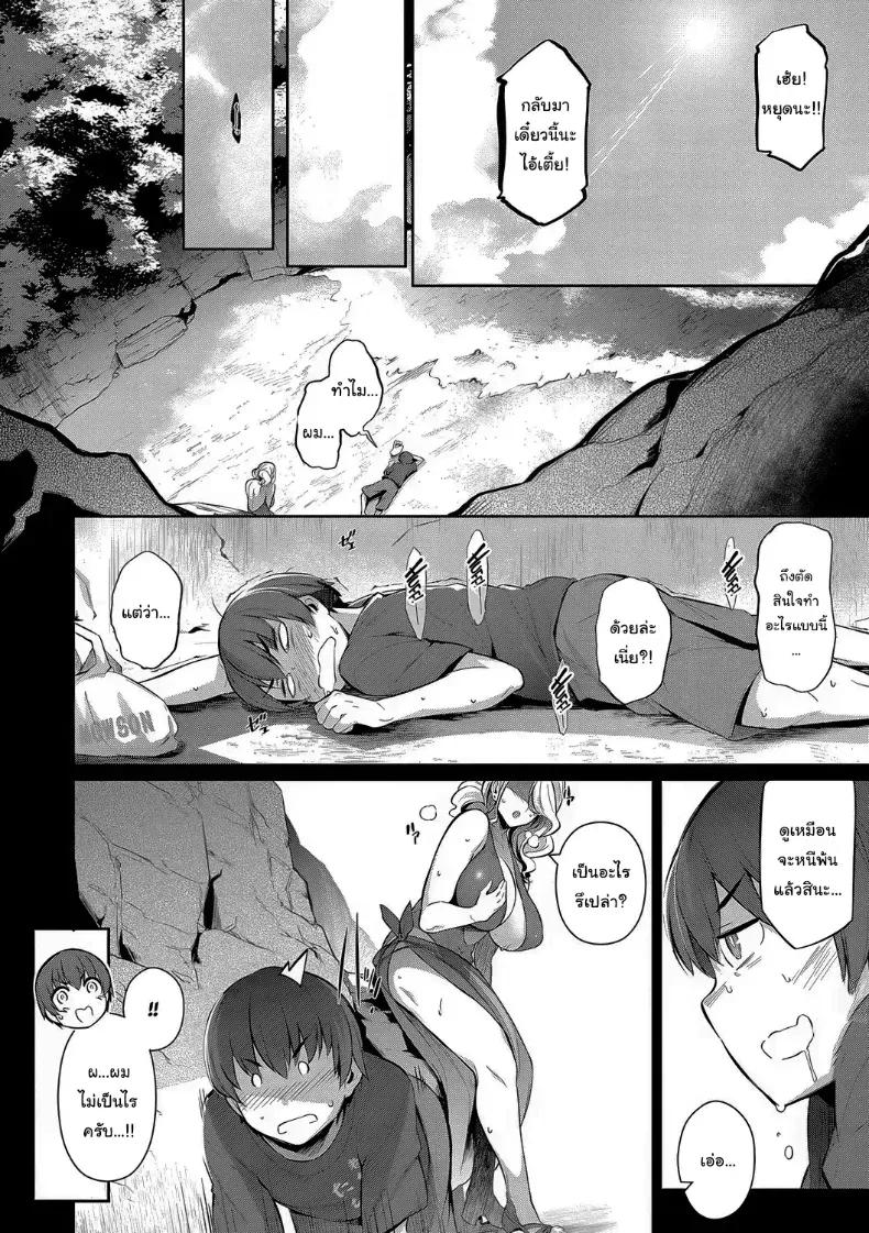 Doujin-Lc- อ่าน โดจิน มังฮวา เกาหลี ญี่ปุ่น จีน แปลไทย ปิดเทอมฤดูร้อนสุดเสียว [Kuronomiki] ตอนที่ 1 2 3 4 5 6 7 8 9 10 11 12 13 14 ฟรี ไม่มีโฆษณา อ่าน โดจิน Manhwa เกาหลี ญี่ปุ่น จีน เรามีครบ คัดมาให้เน้นๆ โดจิน 18+ รับประกันความฟินโดย  Doujin Lc