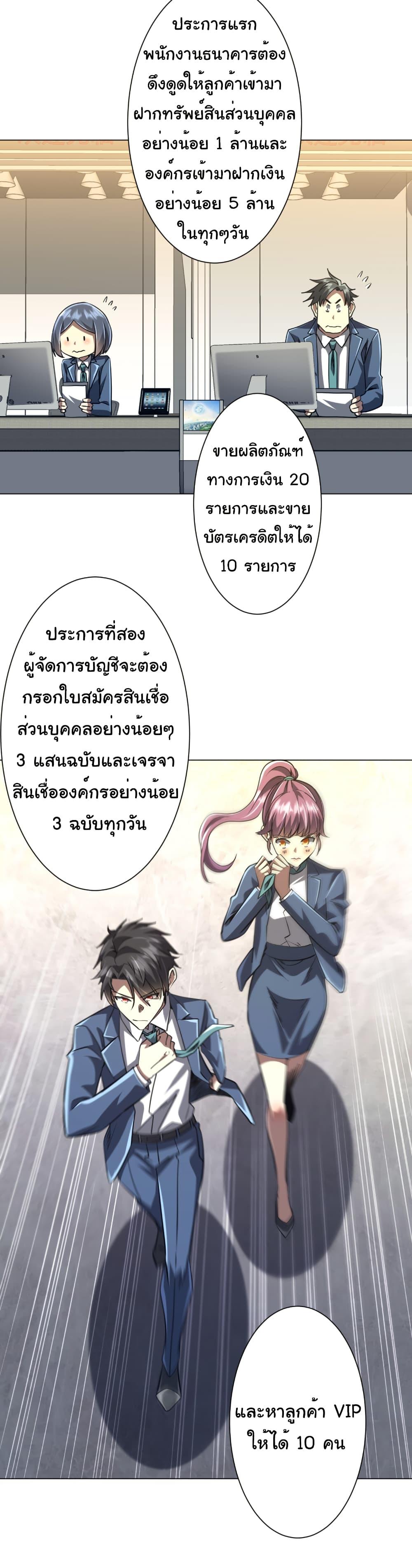 Manga-lc-com อ่านมังงะ อ่านการ์ตูน ออนไลน์ ฟรี Start with Trillions of Coins ตอนที่ 1 2 3 4 5 6 7 8 9 10 11 12 13 14 ฟรี ไม่มีโฆษณา Manga-lc - อ่าน มังงะ อ่าน การ์ตูน ออนไลน์ อ่านมังงะ ฟรี
