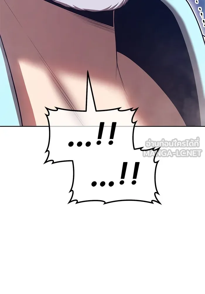 +99 ท่อนไม้พร้อมบวก ตอนที่ 62 ดิเมนชันอีตเตอร์ (10) รูปที่ 168