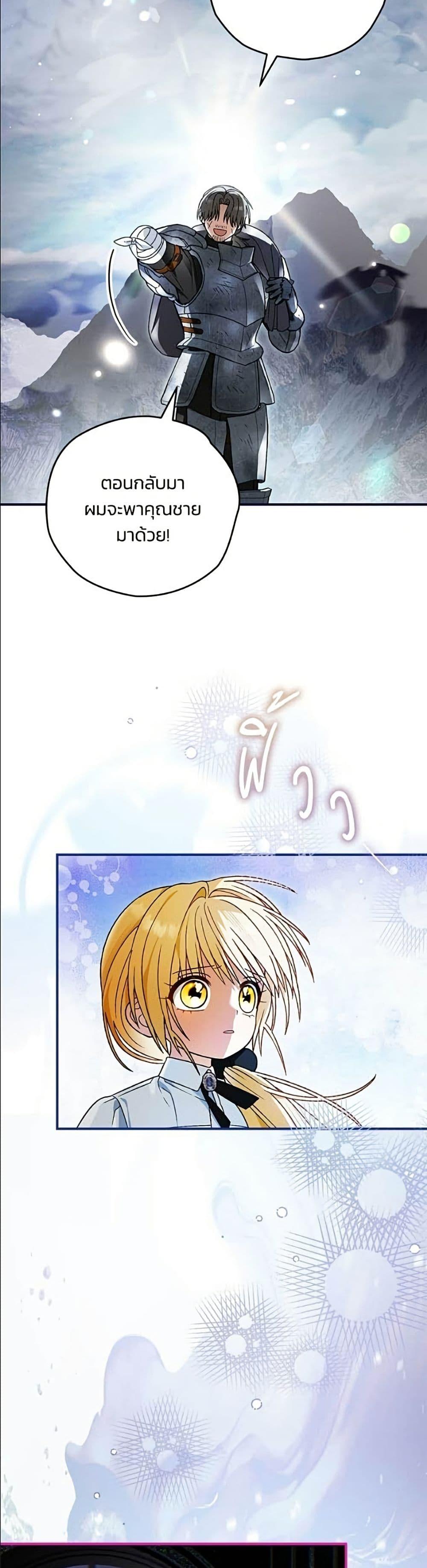 Manga-lc-com อ่านมังงะ อ่านการ์ตูน ออนไลน์ ฟรี To My Dear Wolf ตอนที่ 1 2 3 4 5 6 7 8 9 10 11 12 13 14 ฟรี ไม่มีโฆษณา Manga-lc - อ่าน มังงะ อ่าน การ์ตูน ออนไลน์ อ่านมังงะ ฟรี