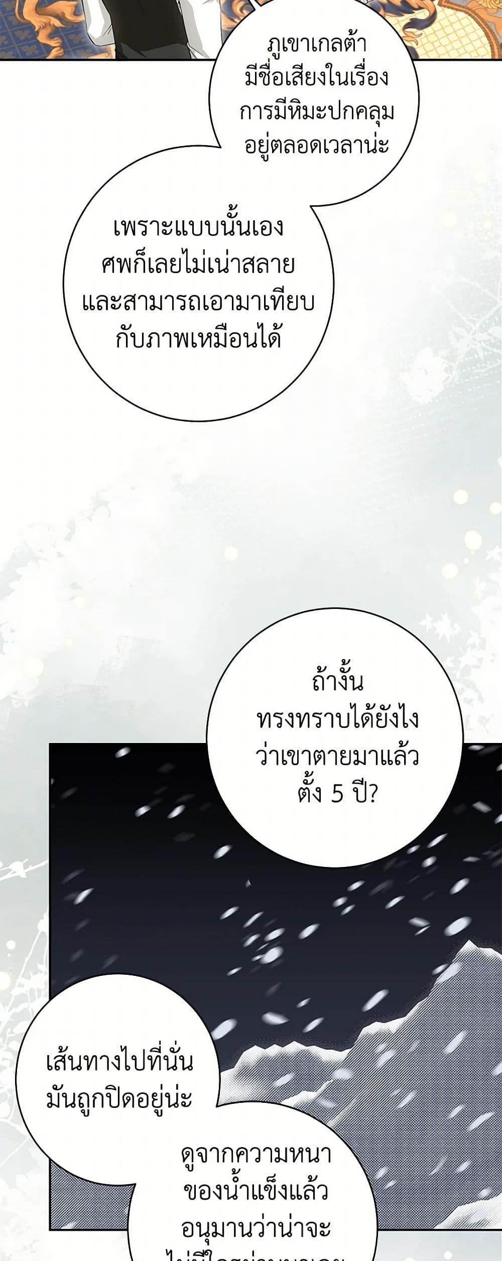 Manga-lc-com อ่านมังงะ อ่านการ์ตูน ออนไลน์ ฟรี I Think I’ve Been Possessed Somewhere ตอนที่ 1 2 3 4 5 6 7 8 9 10 11 12 13 14 ฟรี ไม่มีโฆษณา Manga-lc - อ่าน มังงะ อ่าน การ์ตูน ออนไลน์ อ่านมังงะ ฟรี