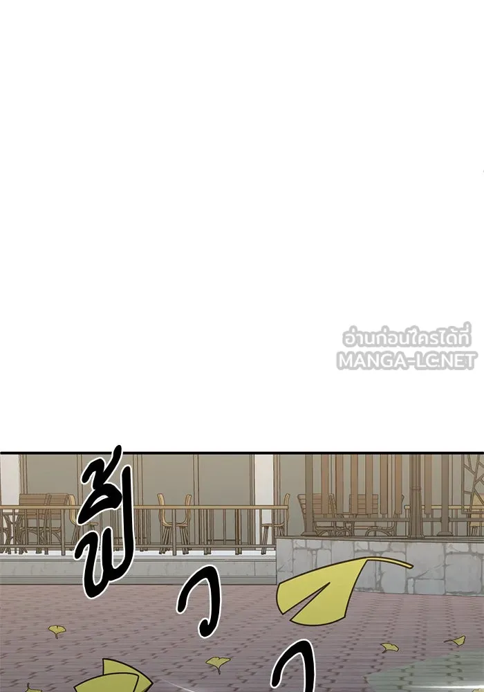 ช่วยเปลี่ยนฉันที ตอนที่ 283. ซีซัน 2 รูปที่ 81