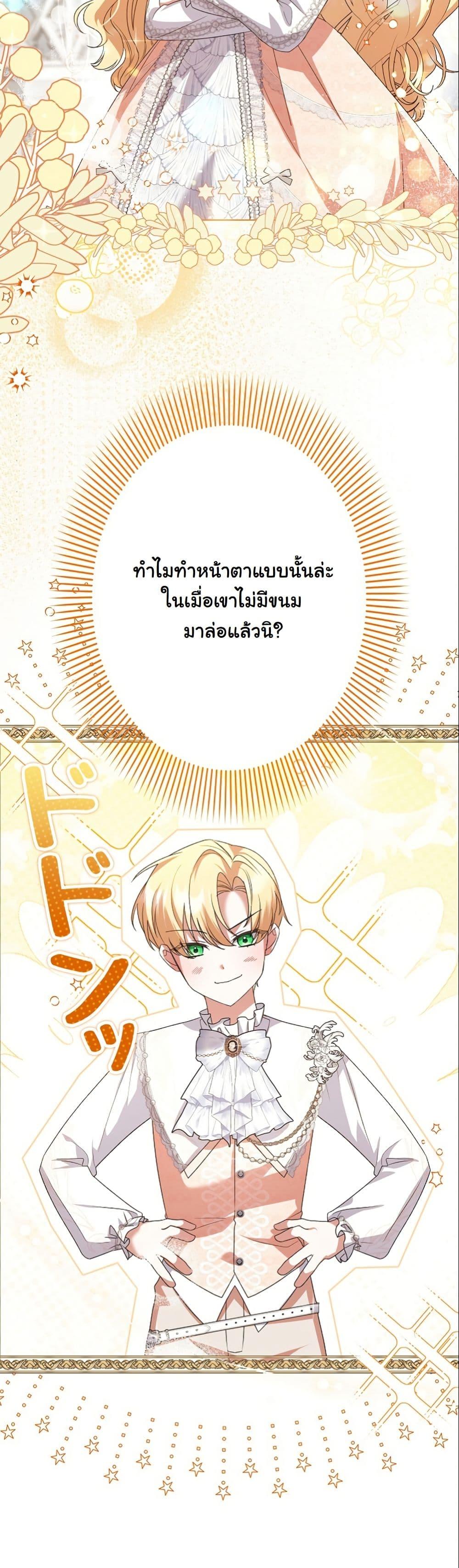 Manga-lc-com อ่านมังงะ อ่านการ์ตูน ออนไลน์ ฟรี I Became a Human’s Daughter ตอนที่ 1 2 3 4 5 6 7 8 9 10 11 12 13 14 ฟรี ไม่มีโฆษณา Manga-lc - อ่าน มังงะ อ่าน การ์ตูน ออนไลน์ อ่านมังงะ ฟรี