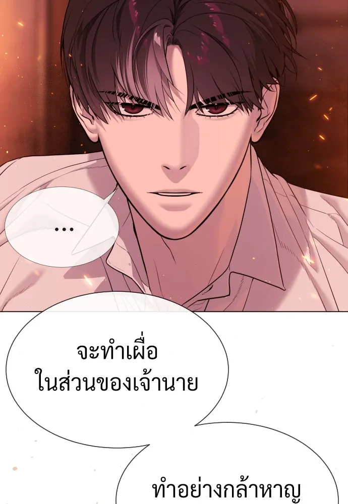 นักฆ่าย้อนวัย ตอนที่ 37 รูปที่ 19