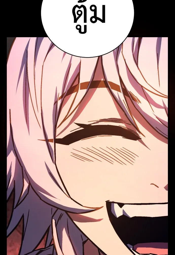 เพชฌฆาตลงทัณฑ์ ตอนที่ 1 รูปที่ 178