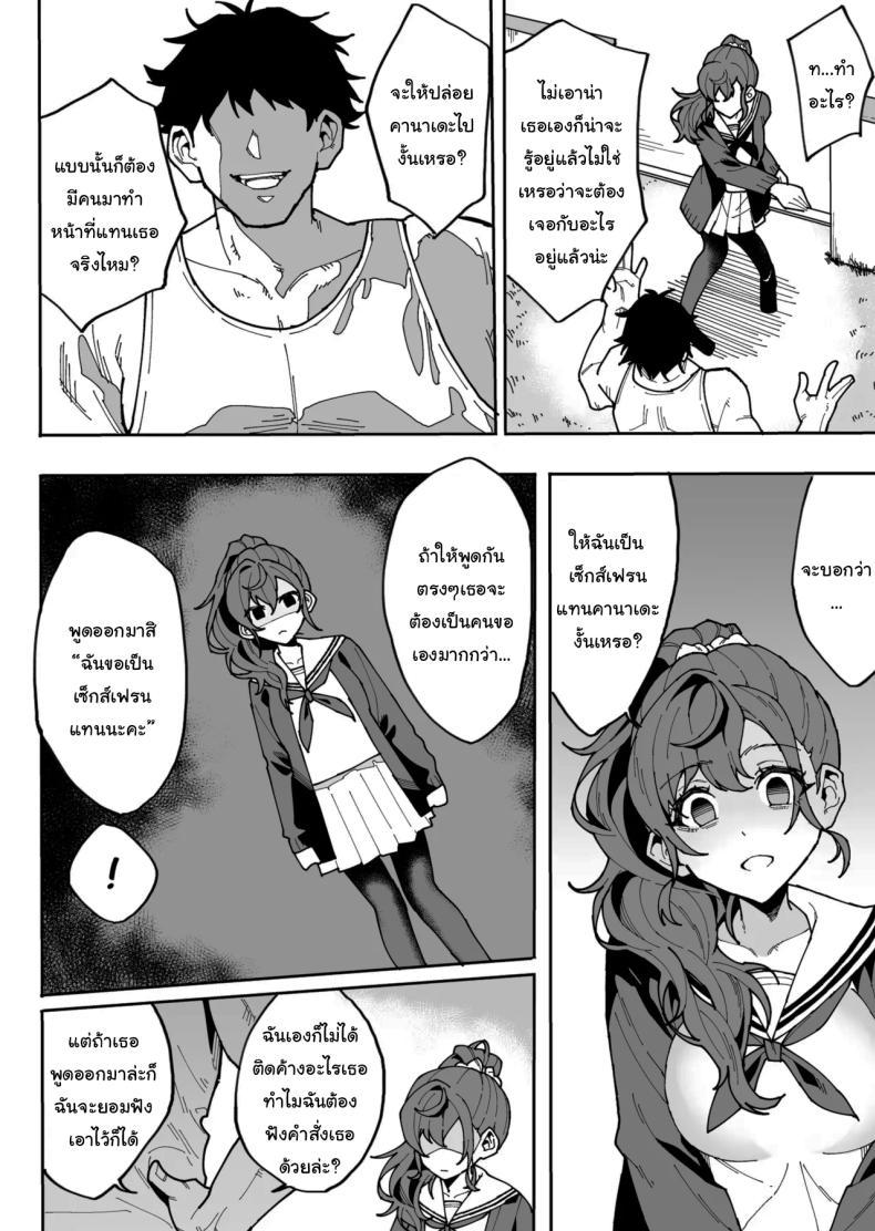 Doujin-Lc- อ่าน โดจิน มังฮวา เกาหลี ญี่ปุ่น จีน แปลไทย อยากให้ปล่อย เธอก็ต้องมาแทน [Tsunohebi-kai (Maitta)] Kedamono no Sekai (Project Sekai) ตอนที่ 1 2 3 4 5 6 7 8 9 10 11 12 13 14 ฟรี ไม่มีโฆษณา อ่าน โดจิน Manhwa เกาหลี ญี่ปุ่น จีน เรามีครบ คัดมาให้เน้นๆ โดจิน 18+ รับประกันความฟินโดย  Doujin Lc