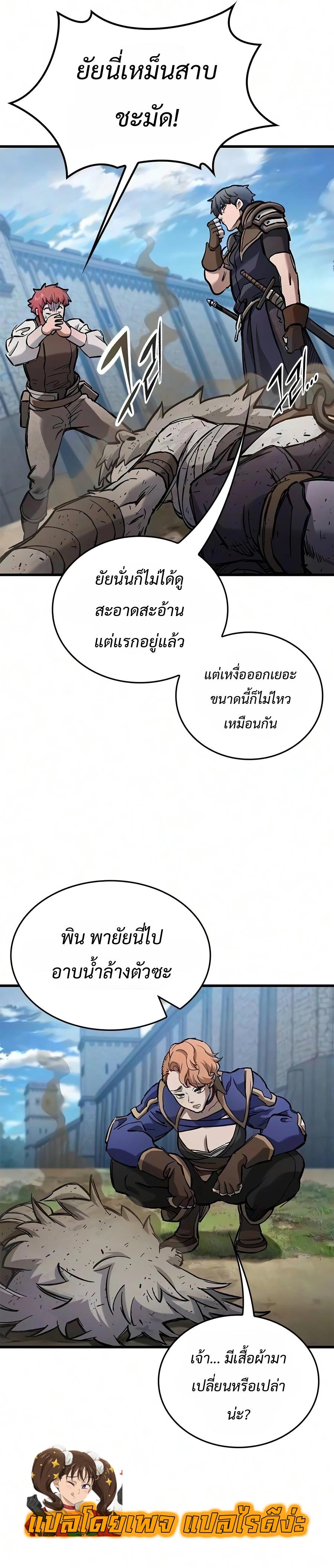 Manga-lc-com อ่านมังงะ อ่านการ์ตูน ออนไลน์ ฟรี Eternally Regressing Knight ตอนที่ 1 2 3 4 5 6 7 8 9 10 11 12 13 14 ฟรี ไม่มีโฆษณา Manga-lc - อ่าน มังงะ อ่าน การ์ตูน ออนไลน์ อ่านมังงะ ฟรี