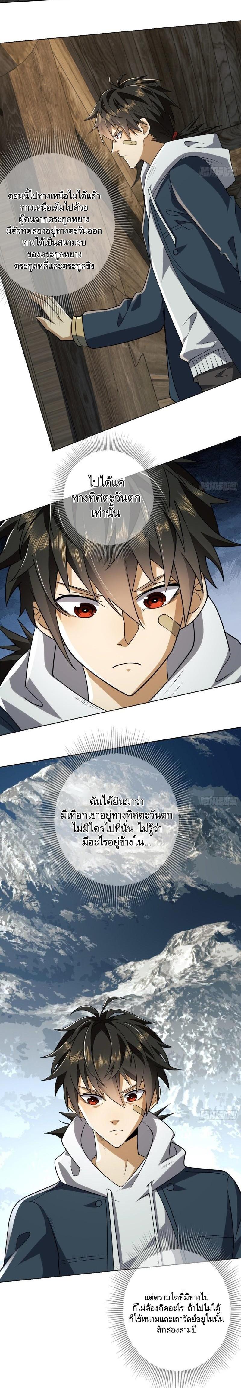 Manga-lc-com อ่านมังงะ อ่านการ์ตูน ออนไลน์ ฟรี The First Order ตอนที่ 1 2 3 4 5 6 7 8 9 10 11 12 13 14 ฟรี ไม่มีโฆษณา Manga-lc - อ่าน มังงะ อ่าน การ์ตูน ออนไลน์ อ่านมังงะ ฟรี