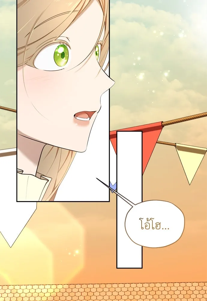 อัศวินเดลิเวอรี ตอนที่ 7 เบาะแสของประเทศเคาลี รูปที่ 8