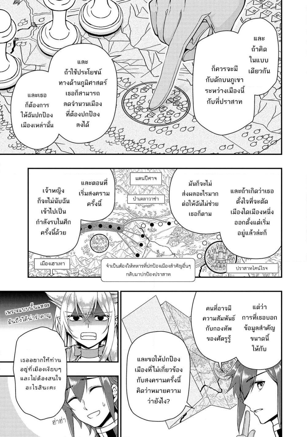 Manga-lc-com อ่านมังงะ อ่านการ์ตูน ออนไลน์ ฟรี Chillin Different World Life of the Ex-Brave Canditate was Cheat from Lv2 ตอนที่ 1 2 3 4 5 6 7 8 9 10 11 12 13 14 ฟรี ไม่มีโฆษณา Manga-lc - อ่าน มังงะ อ่าน การ์ตูน ออนไลน์ อ่านมังงะ ฟรี