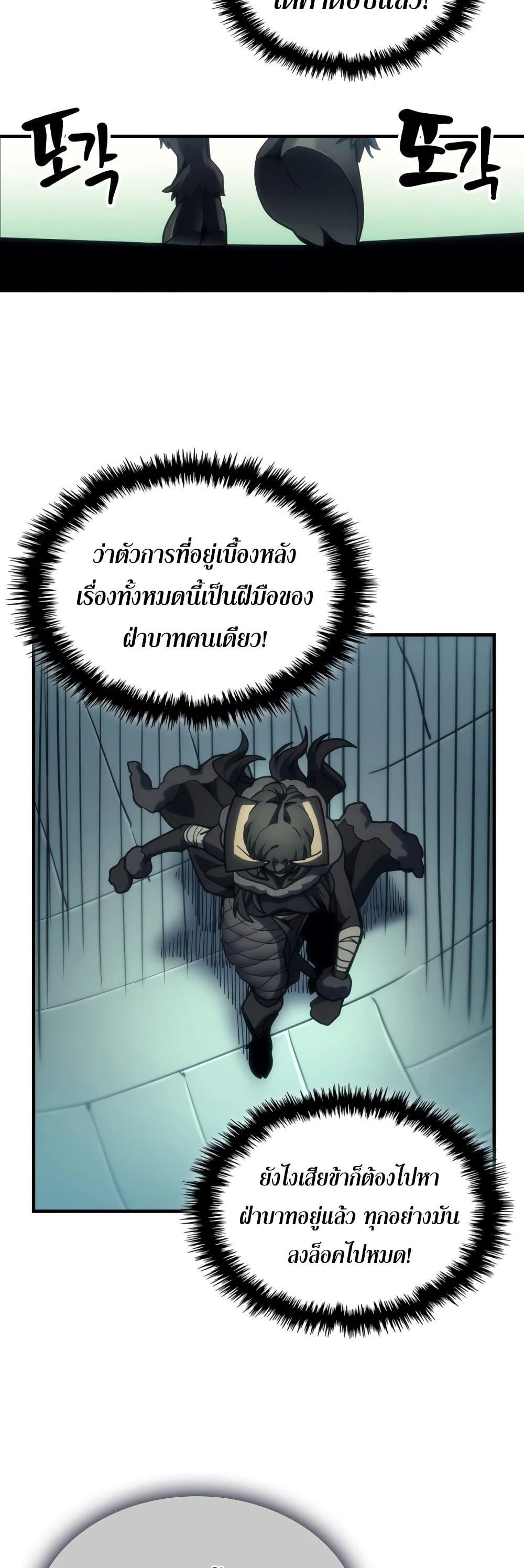 Manga-lc-com อ่านมังงะ อ่านการ์ตูน ออนไลน์ ฟรี Mr Devourer, Please Act Like a Final Boss ตอนที่ 1 2 3 4 5 6 7 8 9 10 11 12 13 14 ฟรี ไม่มีโฆษณา Manga-lc - อ่าน มังงะ อ่าน การ์ตูน ออนไลน์ อ่านมังงะ ฟรี