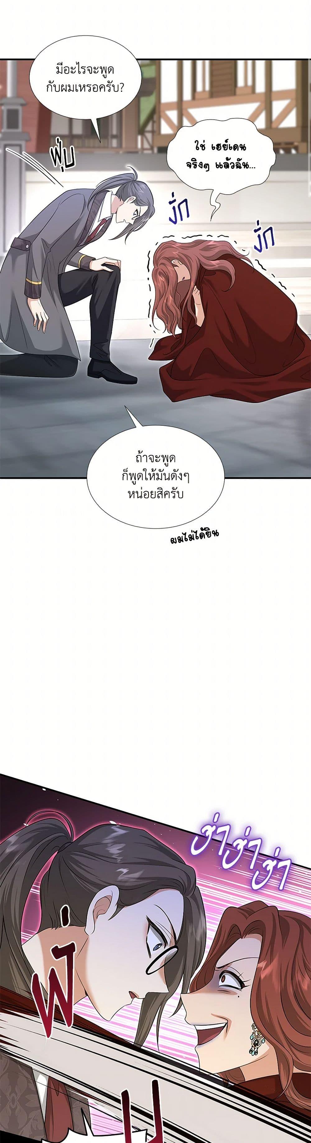 Manga-lc-com อ่านมังงะ อ่านการ์ตูน ออนไลน์ ฟรี Marriage and Sword ตอนที่ 1 2 3 4 5 6 7 8 9 10 11 12 13 14 ฟรี ไม่มีโฆษณา Manga-lc - อ่าน มังงะ อ่าน การ์ตูน ออนไลน์ อ่านมังงะ ฟรี