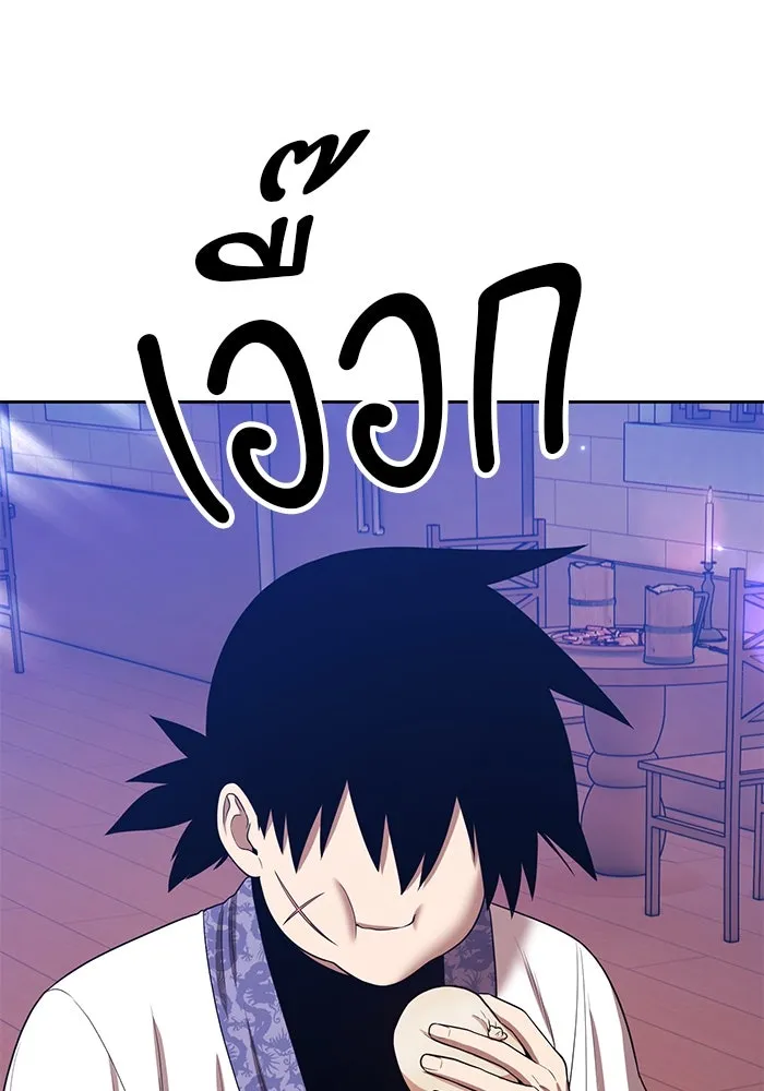 +99 ท่อนไม้พร้อมบวก ตอนที่ 22 ทีมแบตเทิลทัวร์นาเมนต์ (2) รูปที่ 197