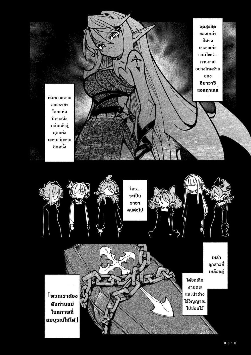 Manga-lc-com อ่านมังงะ อ่านการ์ตูน ออนไลน์ ฟรี Abysmal ตอนที่ 1 2 3 4 5 6 7 8 9 10 11 12 13 14 ฟรี ไม่มีโฆษณา Manga-lc - อ่าน มังงะ อ่าน การ์ตูน ออนไลน์ อ่านมังงะ ฟรี