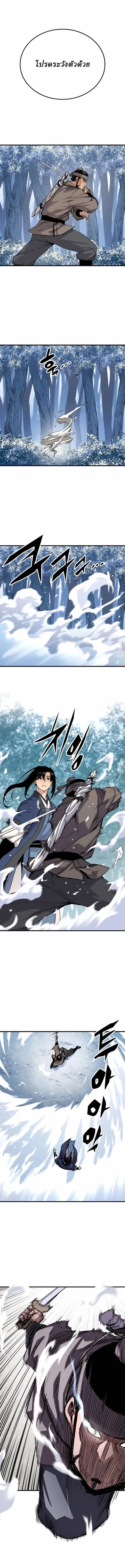Manga-lc-com อ่านมังงะ อ่านการ์ตูน ออนไลน์ ฟรี Reborn As The Heavenly Demon ตอนที่ 1 2 3 4 5 6 7 8 9 10 11 12 13 14 ฟรี ไม่มีโฆษณา Manga-lc - อ่าน มังงะ อ่าน การ์ตูน ออนไลน์ อ่านมังงะ ฟรี