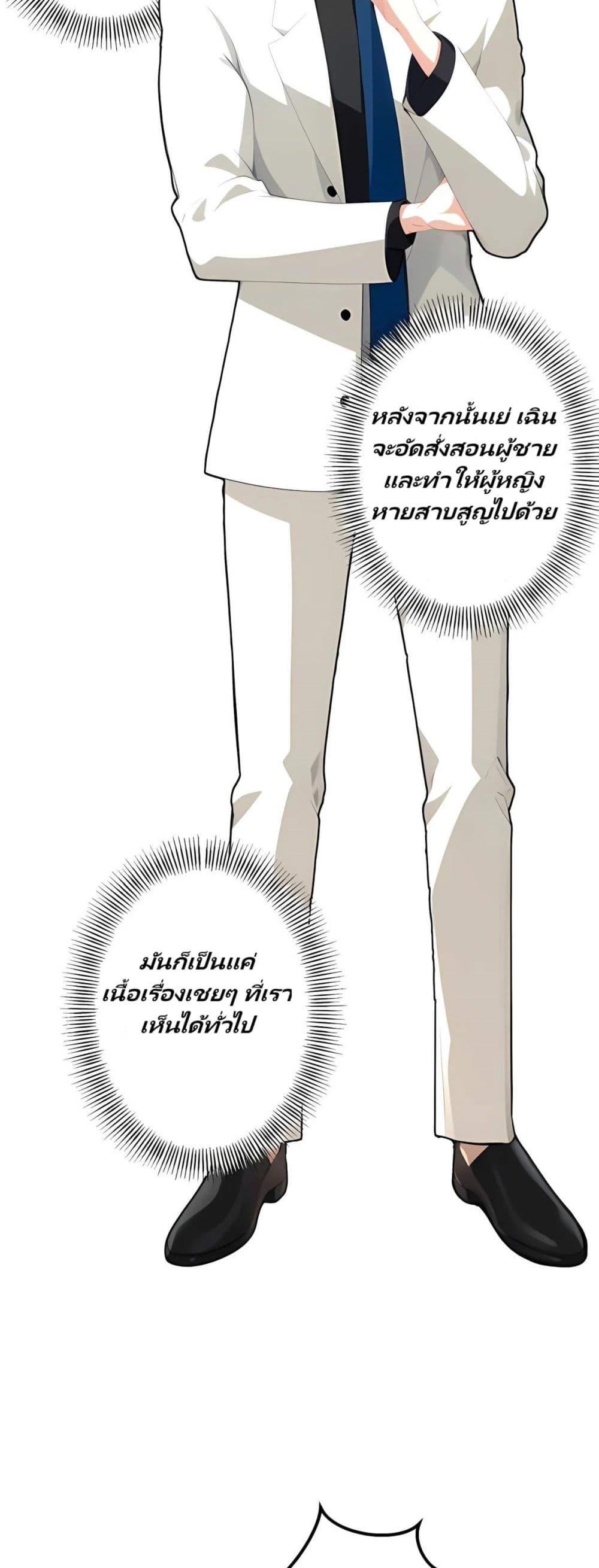 Manga-lc-com อ่านมังงะ อ่านการ์ตูน ออนไลน์ ฟรี Villian Harem ตอนที่ 1 2 3 4 5 6 7 8 9 10 11 12 13 14 ฟรี ไม่มีโฆษณา Manga-lc - อ่าน มังงะ อ่าน การ์ตูน ออนไลน์ อ่านมังงะ ฟรี