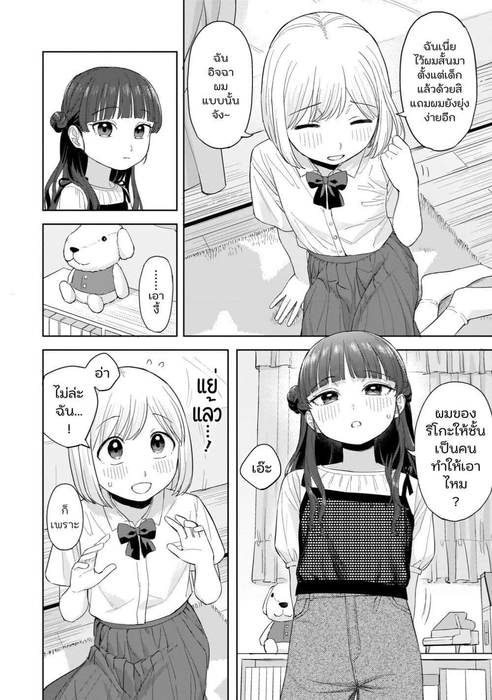 Manga-lc-com อ่านมังงะ อ่านการ์ตูน ออนไลน์ ฟรี Sakisome Complex ตอนที่ 1 2 3 4 5 6 7 8 9 10 11 12 13 14 ฟรี ไม่มีโฆษณา Manga-lc - อ่าน มังงะ อ่าน การ์ตูน ออนไลน์ อ่านมังงะ ฟรี