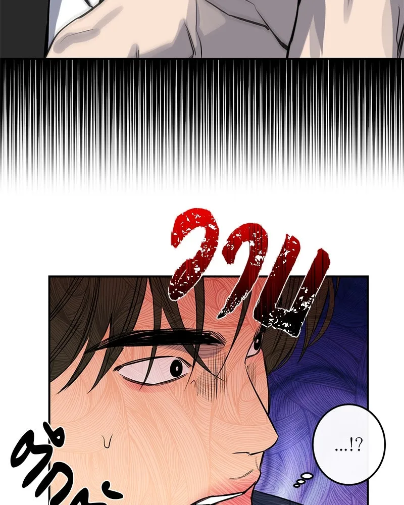 ตำนานเทพธิดาตกสวรรค์ ตอนที่ 51 รูปที่ 91