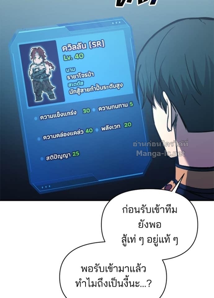 Doujin-Lc- อ่าน โดจิน มังฮวา เกาหลี ญี่ปุ่น จีน แปลไทย ผู้พิชิตเกมป้องกันฐาน ตอนที่ 1 2 3 4 5 6 7 8 9 10 11 12 13 14 ฟรี ไม่มีโฆษณา อ่าน โดจิน Manhwa เกาหลี ญี่ปุ่น จีน เรามีครบ คัดมาให้เน้นๆ โดจิน 18+ รับประกันความฟินโดย Doujin Lc