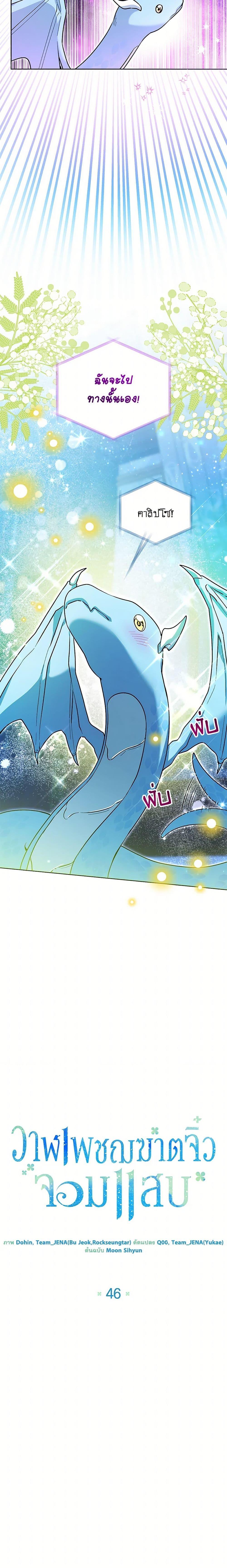 Manga-lc-com อ่านมังงะ อ่านการ์ตูน ออนไลน์ ฟรี Black Killer Whale Baby ตอนที่ 1 2 3 4 5 6 7 8 9 10 11 12 13 14 ฟรี ไม่มีโฆษณา Manga-lc - อ่าน มังงะ อ่าน การ์ตูน ออนไลน์ อ่านมังงะ ฟรี