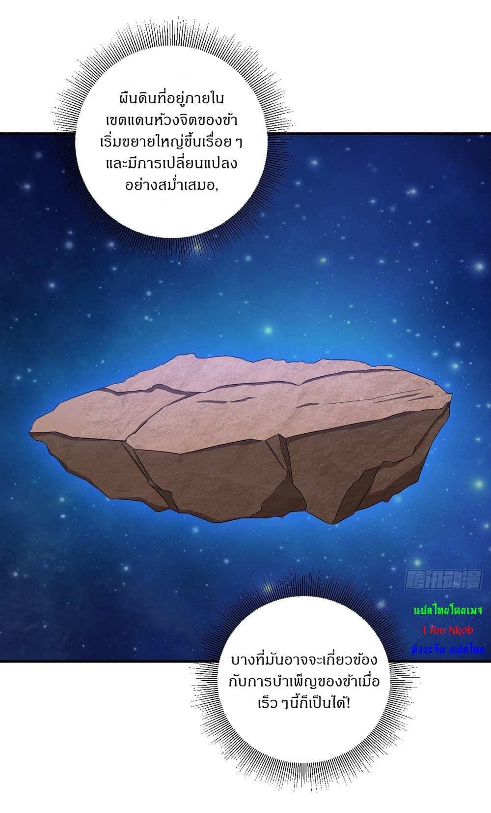 Manga-lc-com อ่านมังงะ อ่านการ์ตูน ออนไลน์ ฟรี Invincible After a Hundred Years of Seclusion ตอนที่ 1 2 3 4 5 6 7 8 9 10 11 12 13 14 ฟรี ไม่มีโฆษณา Manga-lc - อ่าน มังงะ อ่าน การ์ตูน ออนไลน์ อ่านมังงะ ฟรี