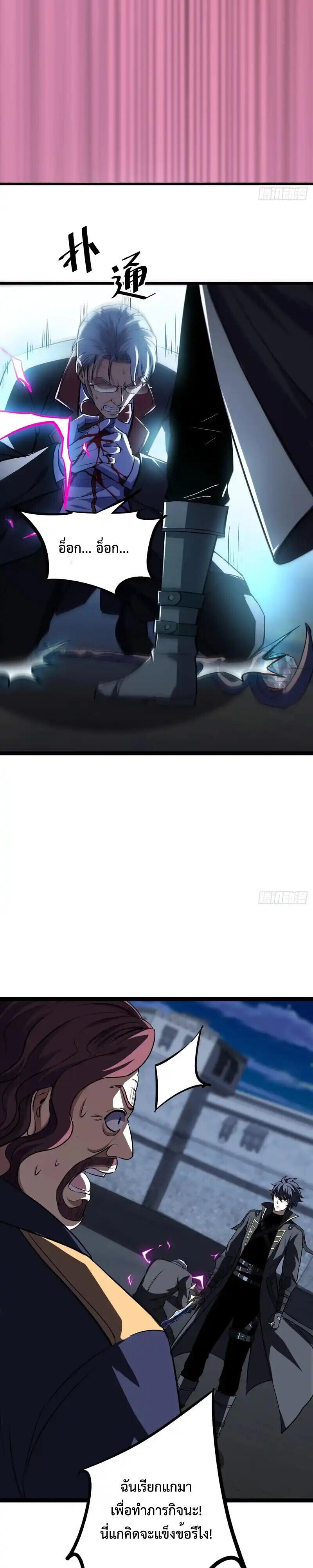 Manga-lc-com อ่านมังงะ อ่านการ์ตูน ออนไลน์ ฟรี Lord of Summons! Sudden Mutation ตอนที่ 1 2 3 4 5 6 7 8 9 10 11 12 13 14 ฟรี ไม่มีโฆษณา Manga-lc - อ่าน มังงะ อ่าน การ์ตูน ออนไลน์ อ่านมังงะ ฟรี