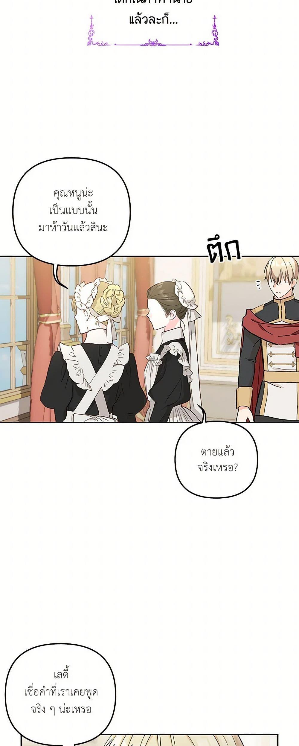 Manga-lc-com อ่านมังงะ อ่านการ์ตูน ออนไลน์ ฟรี Our Little Empress ตอนที่ 1 2 3 4 5 6 7 8 9 10 11 12 13 14 ฟรี ไม่มีโฆษณา Manga-lc - อ่าน มังงะ อ่าน การ์ตูน ออนไลน์ อ่านมังงะ ฟรี