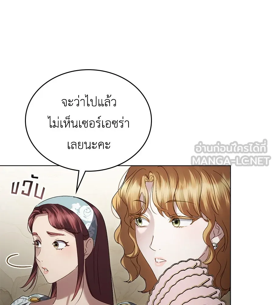เล่ห์รักชนชั้นสูง ตอนที่ 62 รูปที่ 12