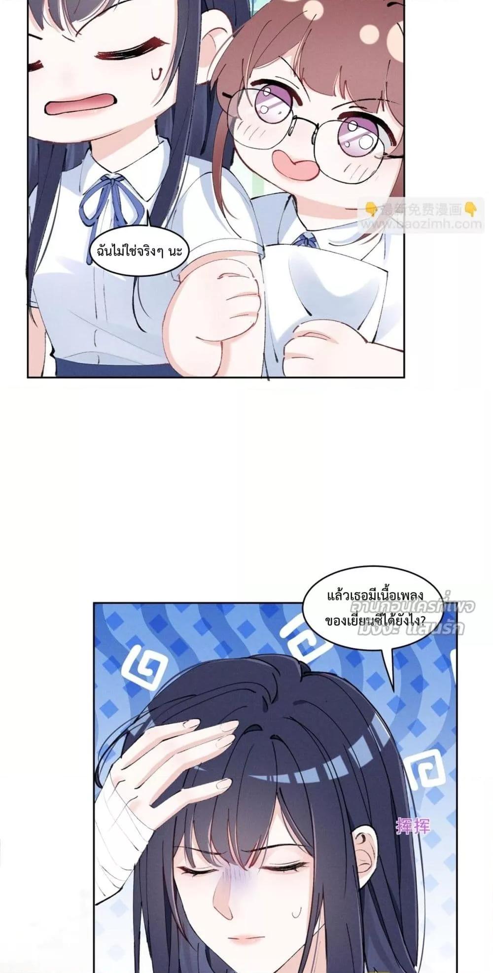 Manga-lc-com อ่านมังงะ อ่านการ์ตูน ออนไลน์ ฟรี BeneaththeLad ตอนที่ 1 2 3 4 5 6 7 8 9 10 11 12 13 14 ฟรี ไม่มีโฆษณา Manga-lc - อ่าน มังงะ อ่าน การ์ตูน ออนไลน์ อ่านมังงะ ฟรี