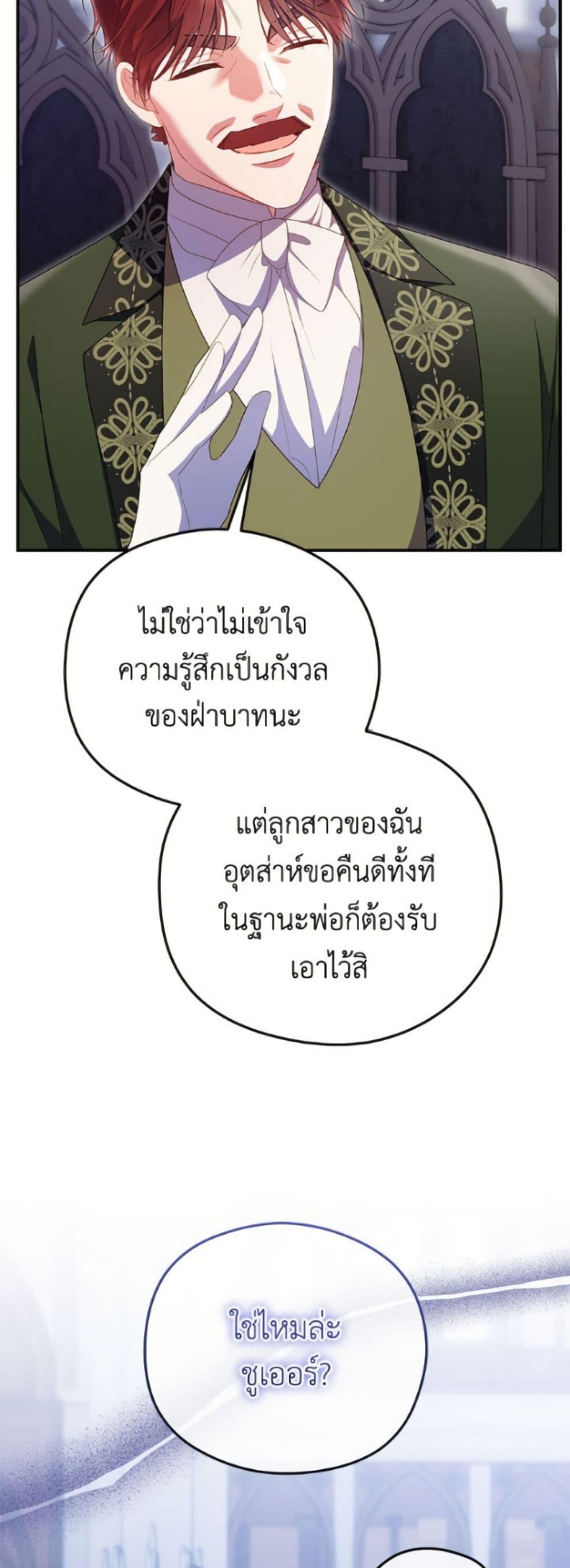 Manga-lc-com อ่านมังงะ อ่านการ์ตูน ออนไลน์ ฟรี The Villainess Captured the Grand Duke ตอนที่ 1 2 3 4 5 6 7 8 9 10 11 12 13 14 ฟรี ไม่มีโฆษณา Manga-lc - อ่าน มังงะ อ่าน การ์ตูน ออนไลน์ อ่านมังงะ ฟรี