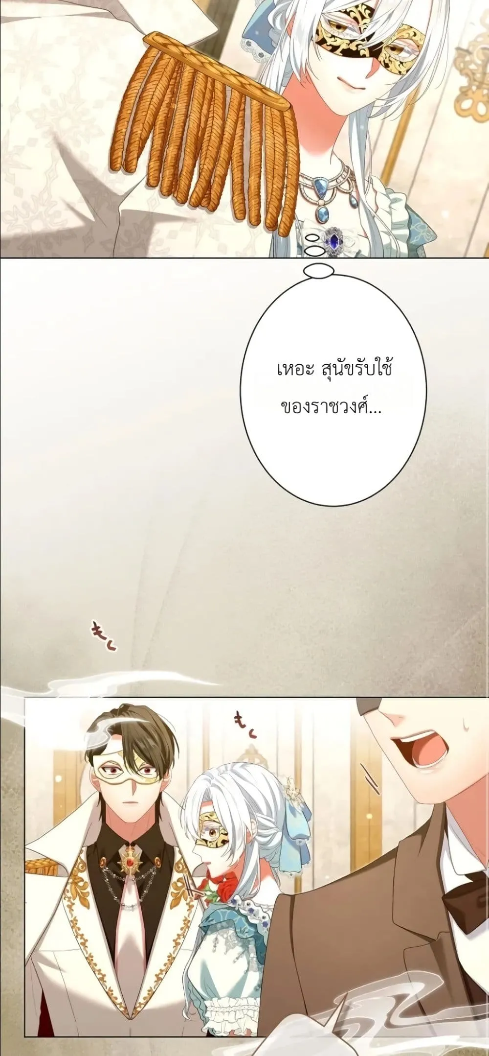 Manga-lc-com อ่านมังงะ อ่านการ์ตูน ออนไลน์ ฟรี Behold The Perfect Villainess ตอนที่ 1 2 3 4 5 6 7 8 9 10 11 12 13 14 ฟรี ไม่มีโฆษณา Manga-lc - อ่าน มังงะ อ่าน การ์ตูน ออนไลน์ อ่านมังงะ ฟรี