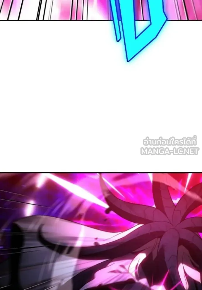 อดีตบอสหอคอย ตอนที่ 126 รูปที่ 153