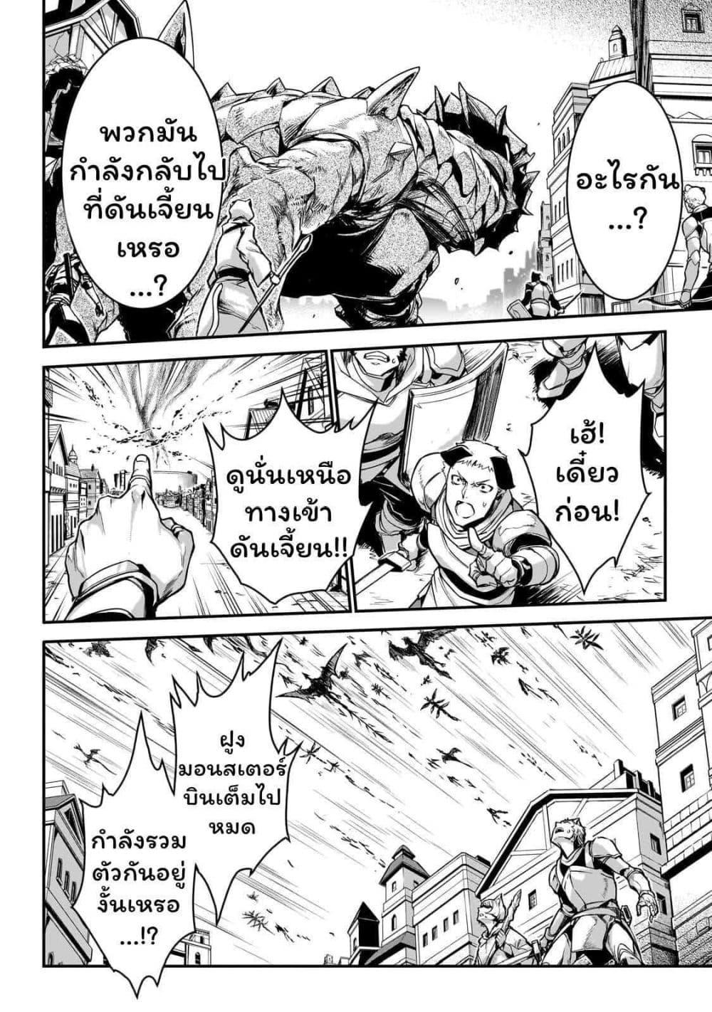 Manga-lc-com อ่านมังงะ อ่านการ์ตูน ออนไลน์ ฟรี Assassin de aru ore no Sutetasu ga Yuusha yori mo Akiraka ni Tsuyoi Nodaga ตอนที่ 1 2 3 4 5 6 7 8 9 10 11 12 13 14 ฟรี ไม่มีโฆษณา Manga-lc - อ่าน มังงะ อ่าน การ์ตูน ออนไลน์ อ่านมังงะ ฟรี