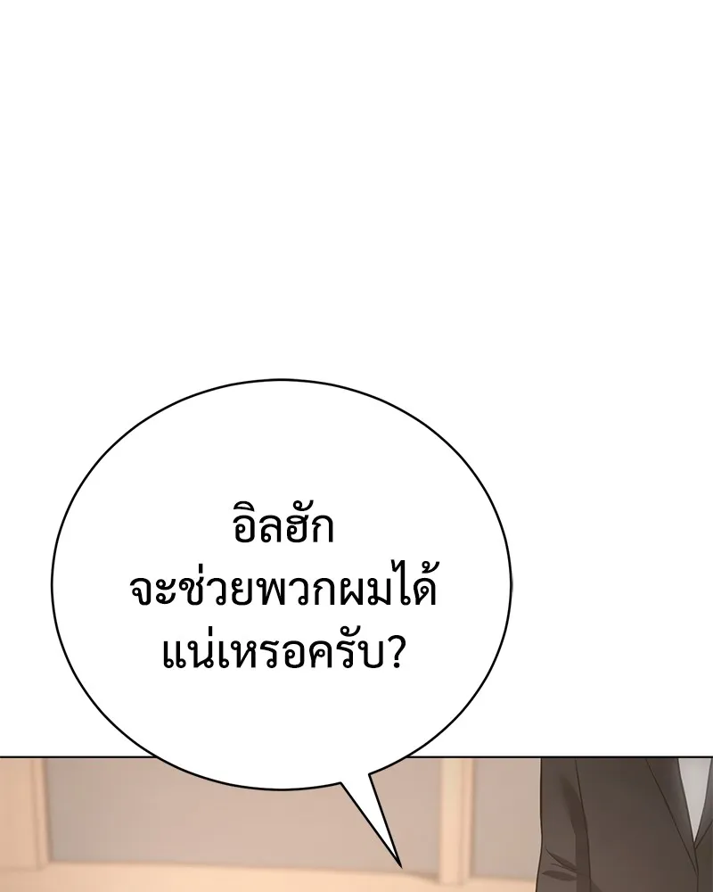 แบคXX ตอนที่ 19 รูปที่ 64