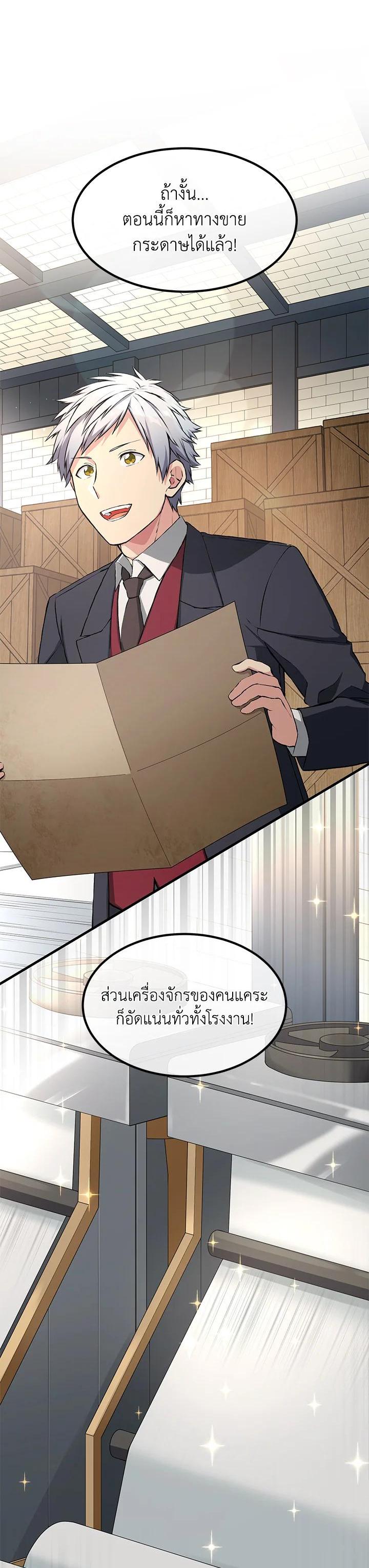 Manga-lc-com อ่านมังงะ อ่านการ์ตูน ออนไลน์ ฟรี How the Pro in His Past Life Sucks the Sweet Honey ตอนที่ 1 2 3 4 5 6 7 8 9 10 11 12 13 14 ฟรี ไม่มีโฆษณา Manga-lc - อ่าน มังงะ อ่าน การ์ตูน ออนไลน์ อ่านมังงะ ฟรี