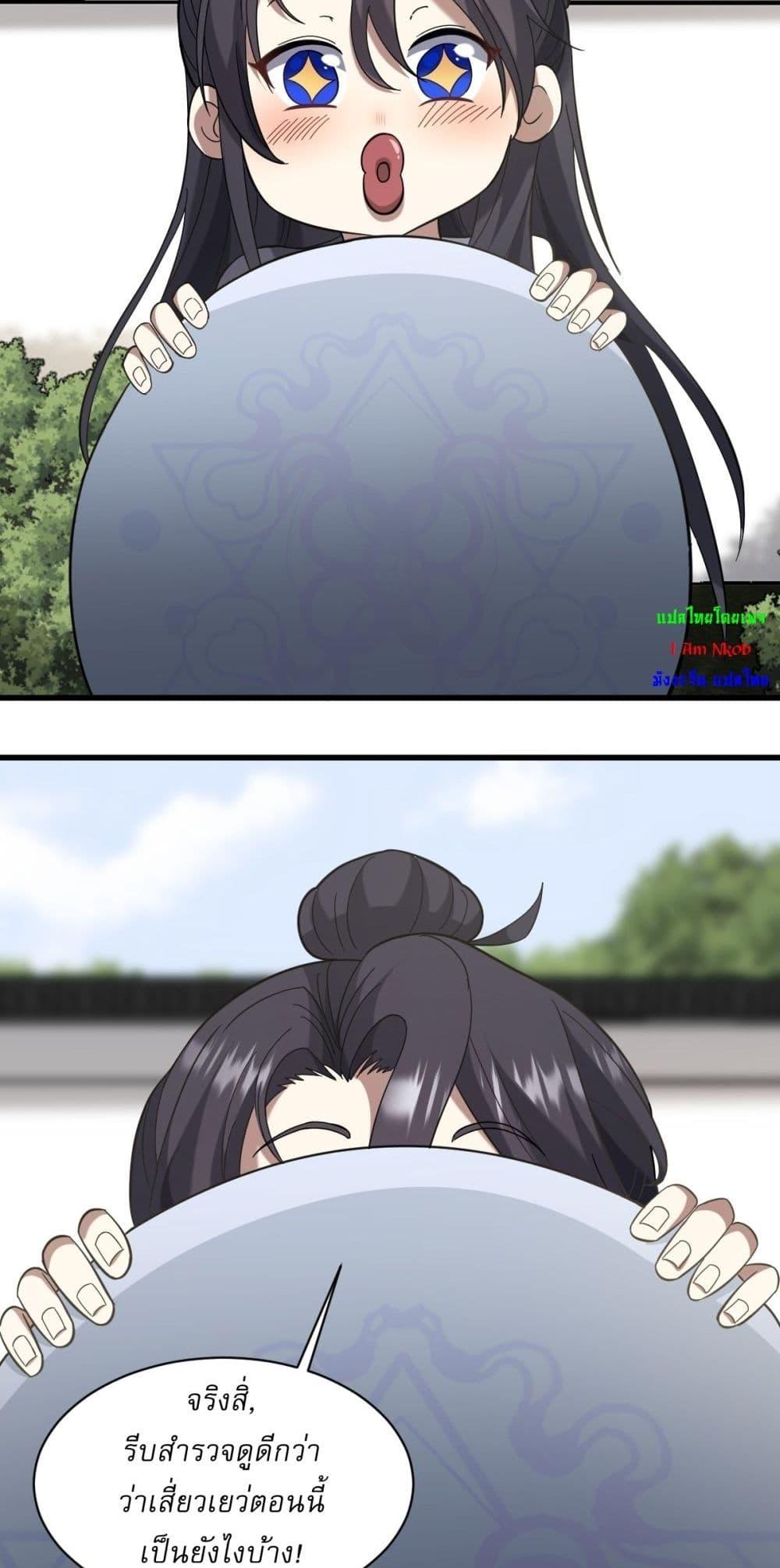 Manga-lc-com อ่านมังงะ อ่านการ์ตูน ออนไลน์ ฟรี Invincible After a Hundred Years of Seclusion ตอนที่ 1 2 3 4 5 6 7 8 9 10 11 12 13 14 ฟรี ไม่มีโฆษณา Manga-lc - อ่าน มังงะ อ่าน การ์ตูน ออนไลน์ อ่านมังงะ ฟรี