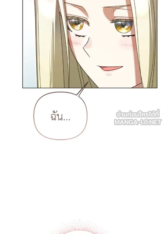 ราชินีจอมมาร ตอนที่ 78 รูปที่ 65