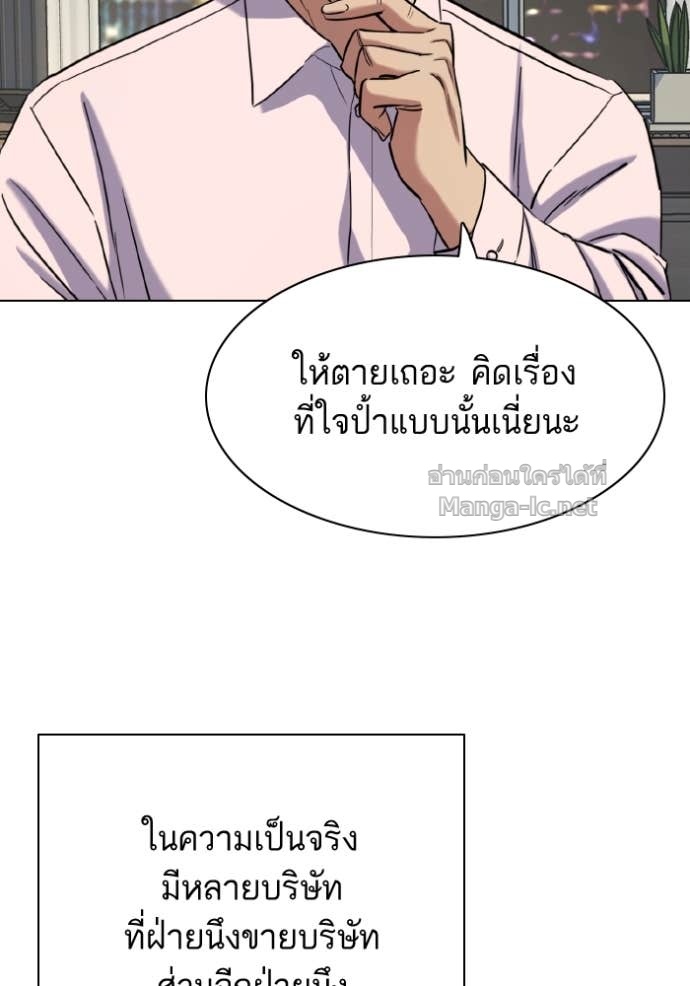 Doujin-Lc- อ่าน โดจิน มังฮวา เกาหลี ญี่ปุ่น จีน แปลไทย Reborn Rich ตอนที่ 1 2 3 4 5 6 7 8 9 10 11 12 13 14 ฟรี ไม่มีโฆษณา อ่าน โดจิน Manhwa เกาหลี ญี่ปุ่น จีน เรามีครบ คัดมาให้เน้นๆ โดจิน 18+ รับประกันความฟินโดย Doujin Lc
